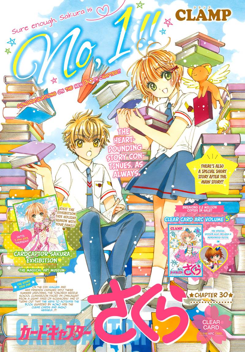 Cardcaptor Sakura Clear Card Arc Chapter 30 Page 1