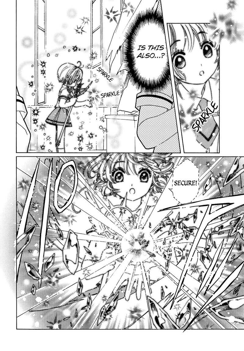 Cardcaptor Sakura Clear Card Arc Chapter 30 Page 13