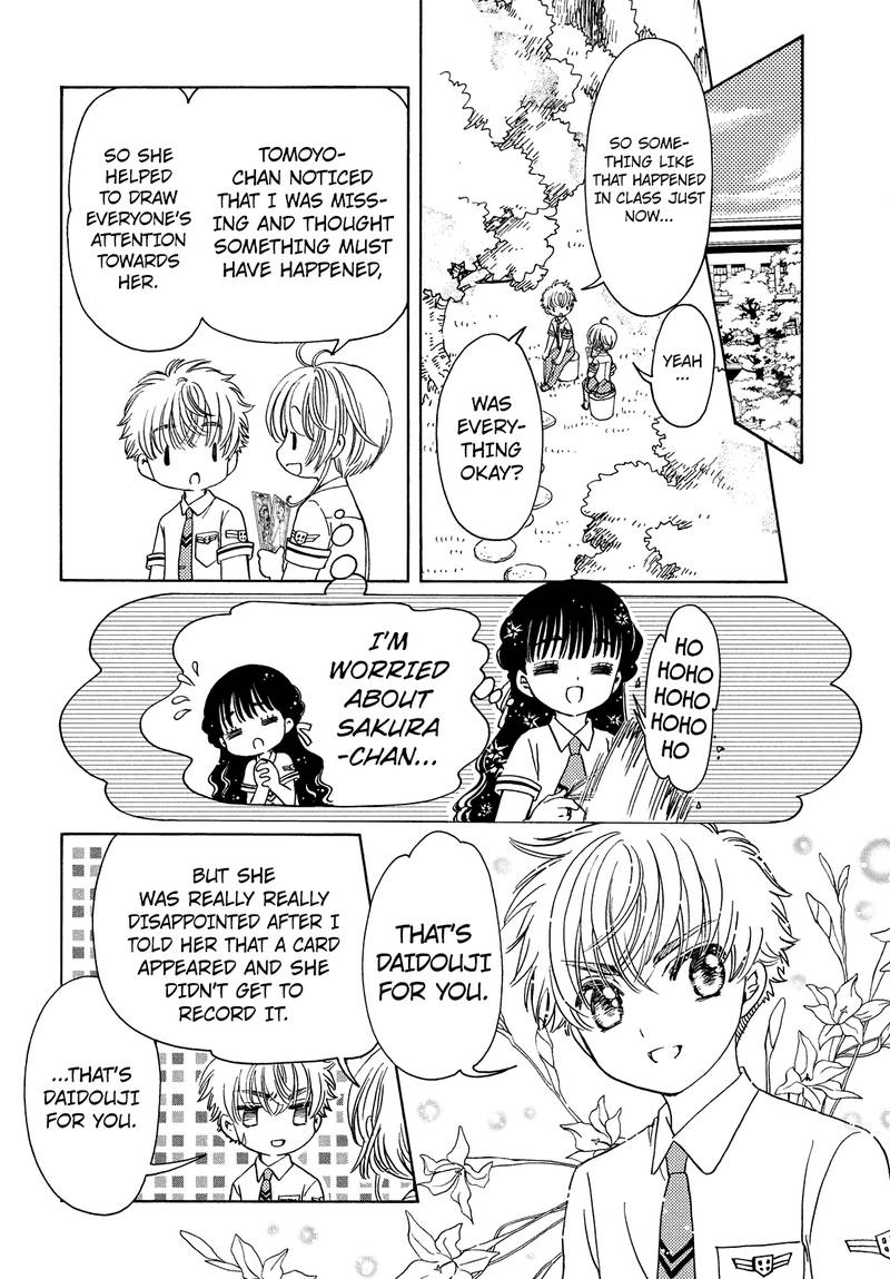 Cardcaptor Sakura Clear Card Arc Chapter 30 Page 17