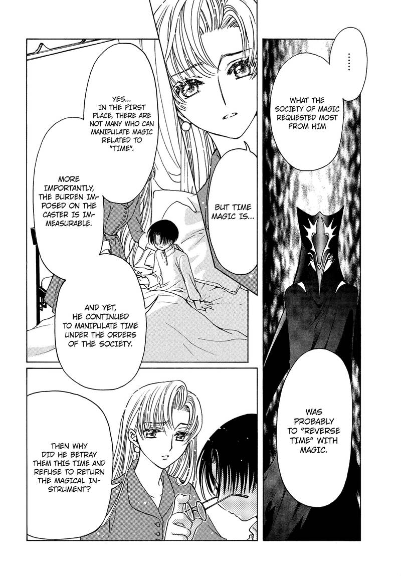 Cardcaptor Sakura Clear Card Arc Chapter 30 Page 26