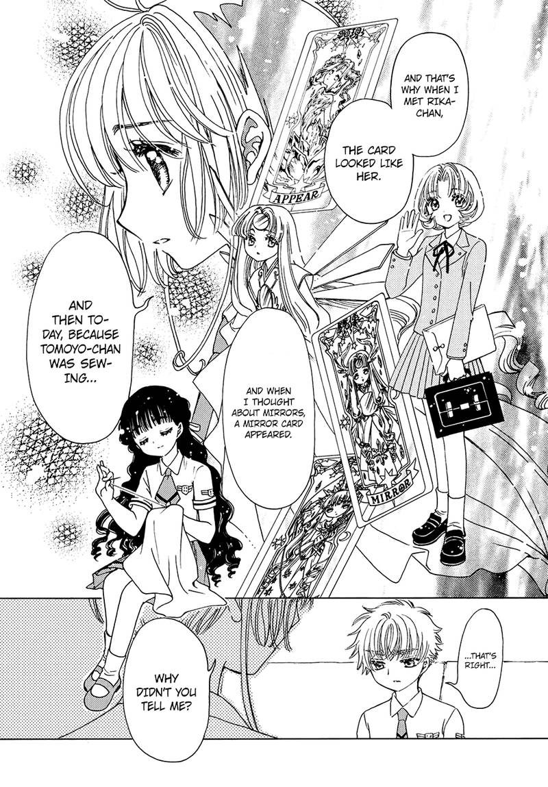 Cardcaptor Sakura Clear Card Arc Chapter 31 Page 12