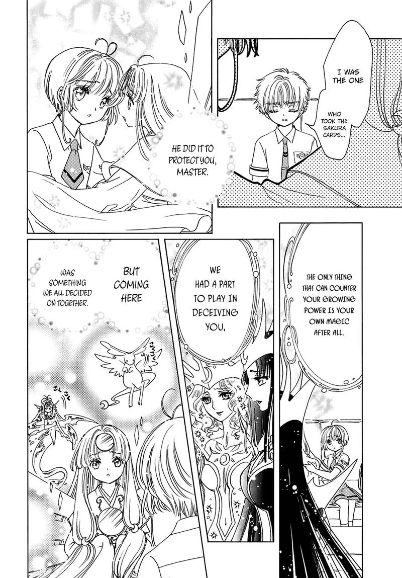 Cardcaptor Sakura Clear Card Arc Chapter 31 Page 18