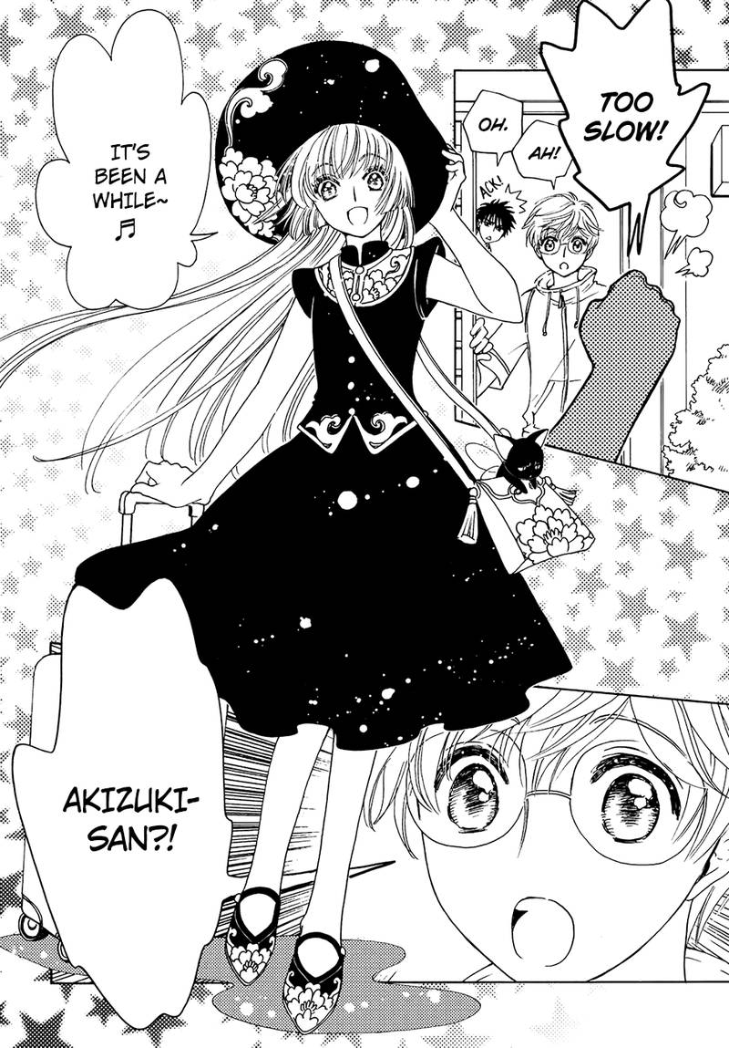 Cardcaptor Sakura Clear Card Arc Chapter 31 Page 26