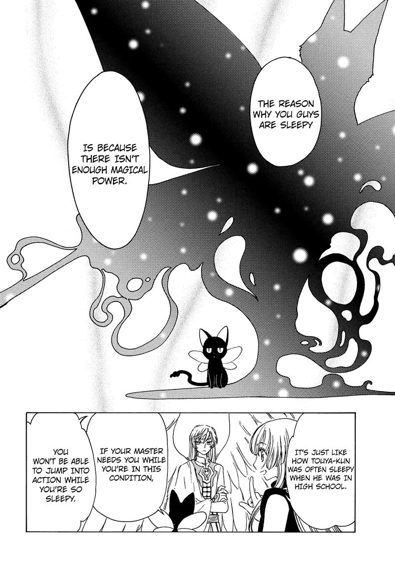 Cardcaptor Sakura Clear Card Arc Chapter 32 Page 13