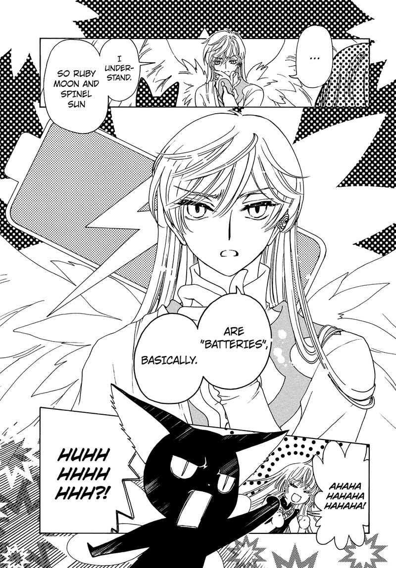 Cardcaptor Sakura Clear Card Arc Chapter 32 Page 16