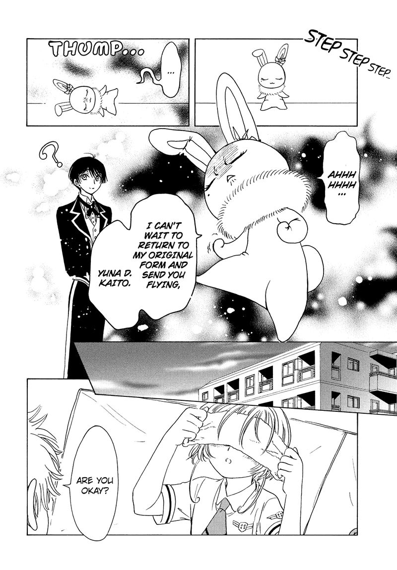 Cardcaptor Sakura Clear Card Arc Chapter 32 Page 23