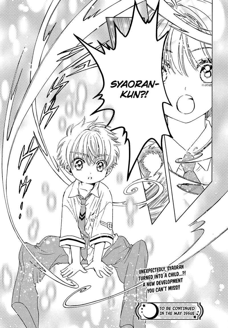 Cardcaptor Sakura Clear Card Arc Chapter 32 Page 27