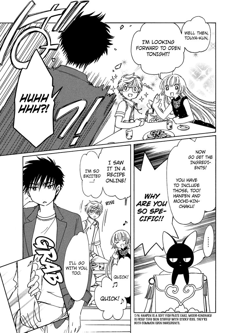 Cardcaptor Sakura Clear Card Arc Chapter 32 Page 4