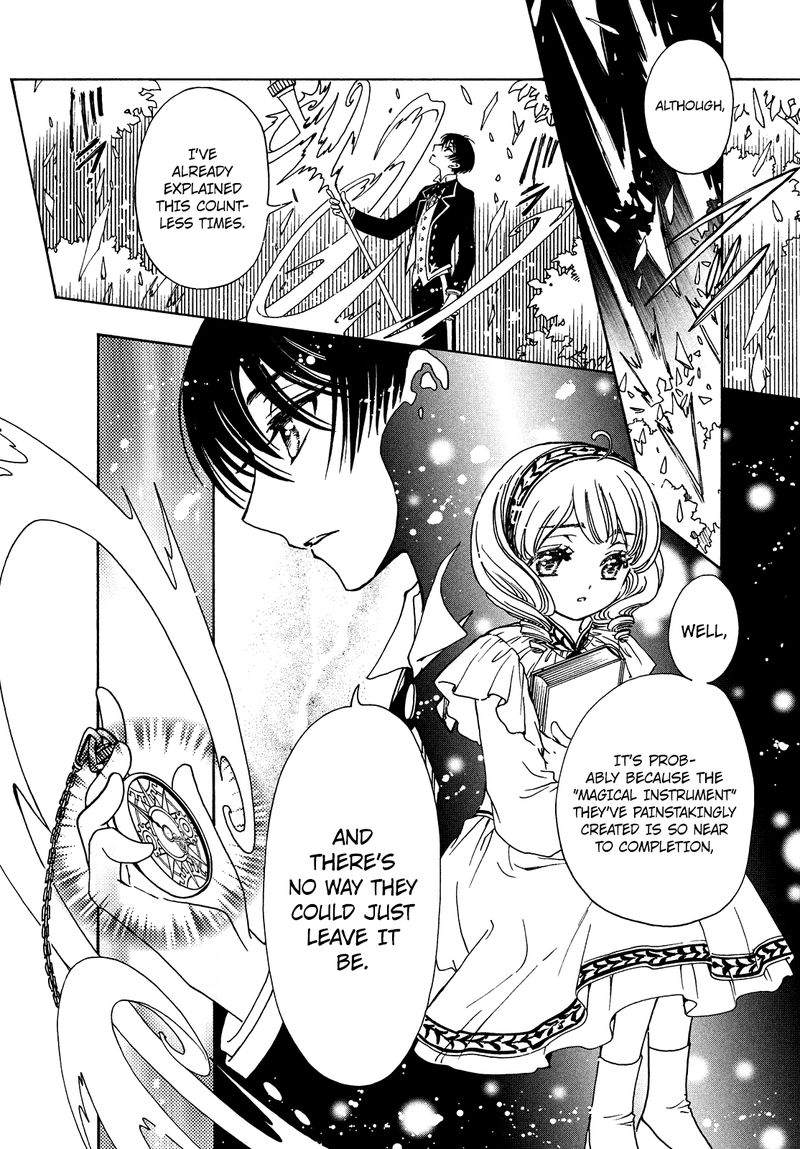 Cardcaptor Sakura Clear Card Arc Chapter 33 Page 13