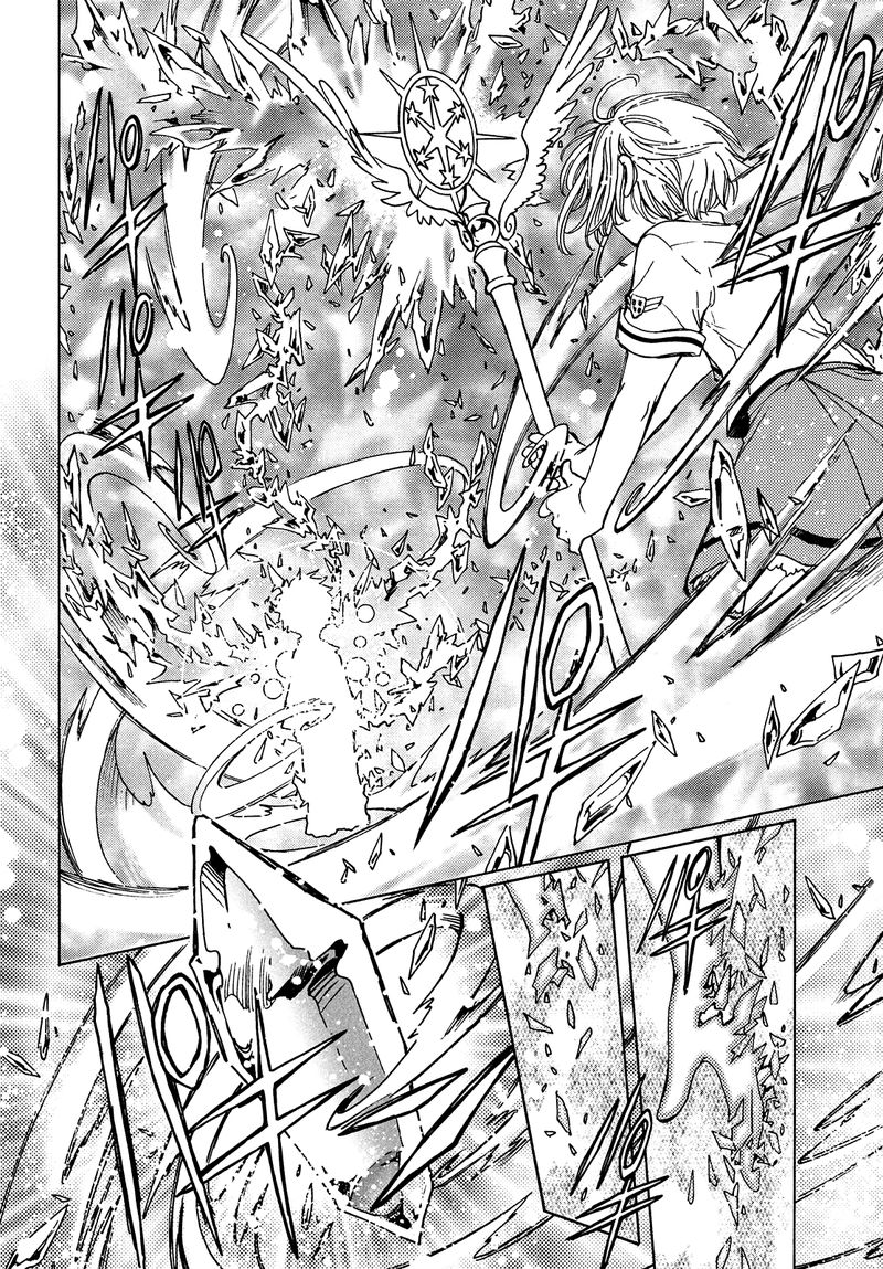 Cardcaptor Sakura Clear Card Arc Chapter 33 Page 23