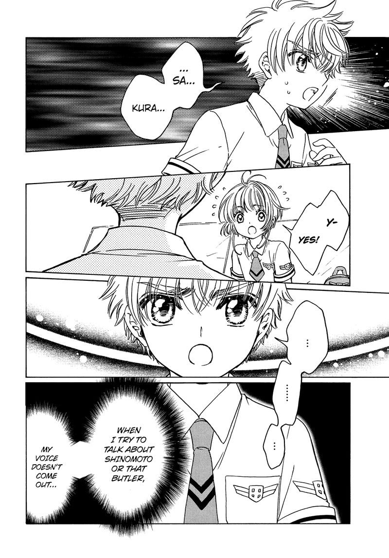 Cardcaptor Sakura Clear Card Arc Chapter 33 Page 27