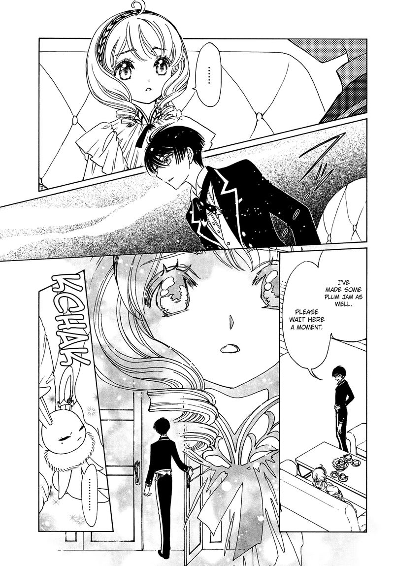 Cardcaptor Sakura Clear Card Arc Chapter 33 Page 8