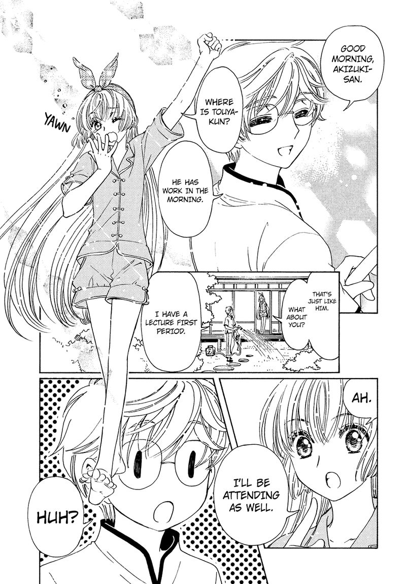 Cardcaptor Sakura Clear Card Arc Chapter 34 Page 12