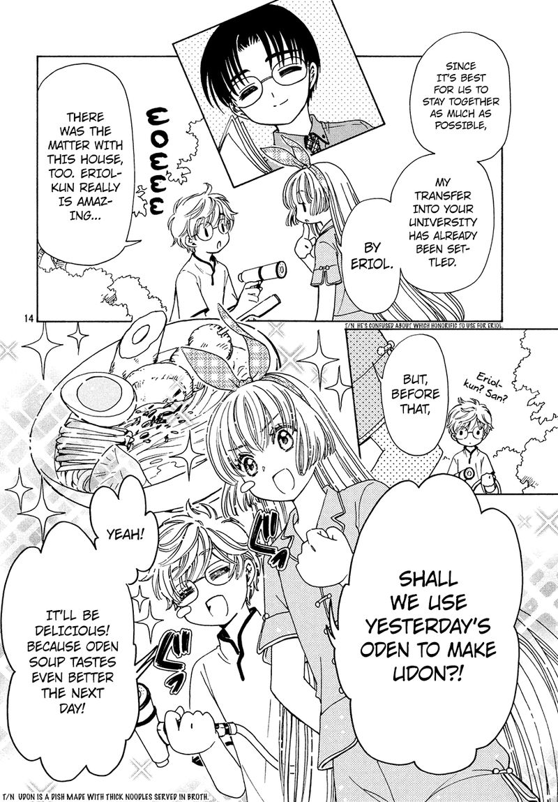 Cardcaptor Sakura Clear Card Arc Chapter 34 Page 13