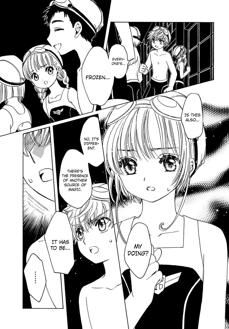 Cardcaptor Sakura Clear Card Arc Chapter 34 Page 26