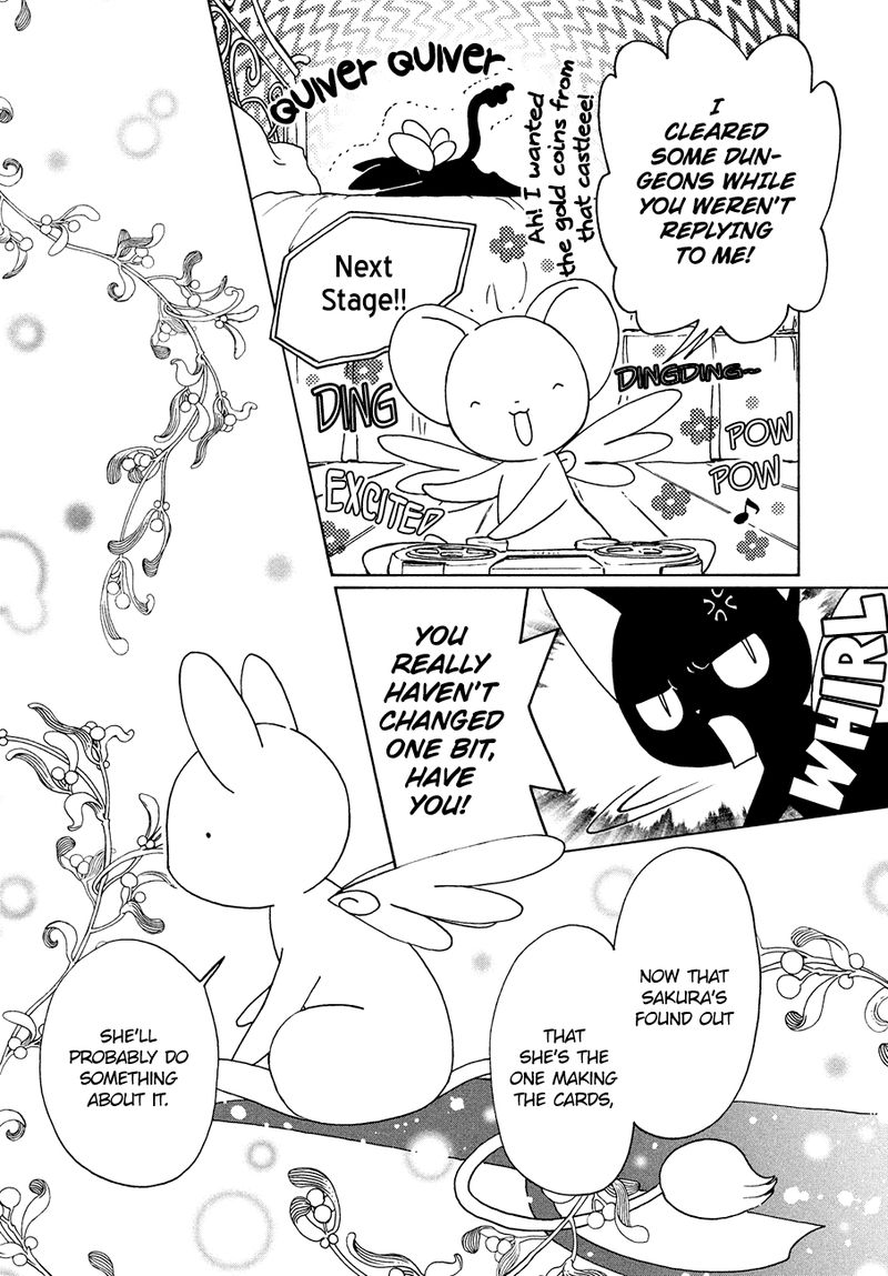 Cardcaptor Sakura Clear Card Arc Chapter 34 Page 9