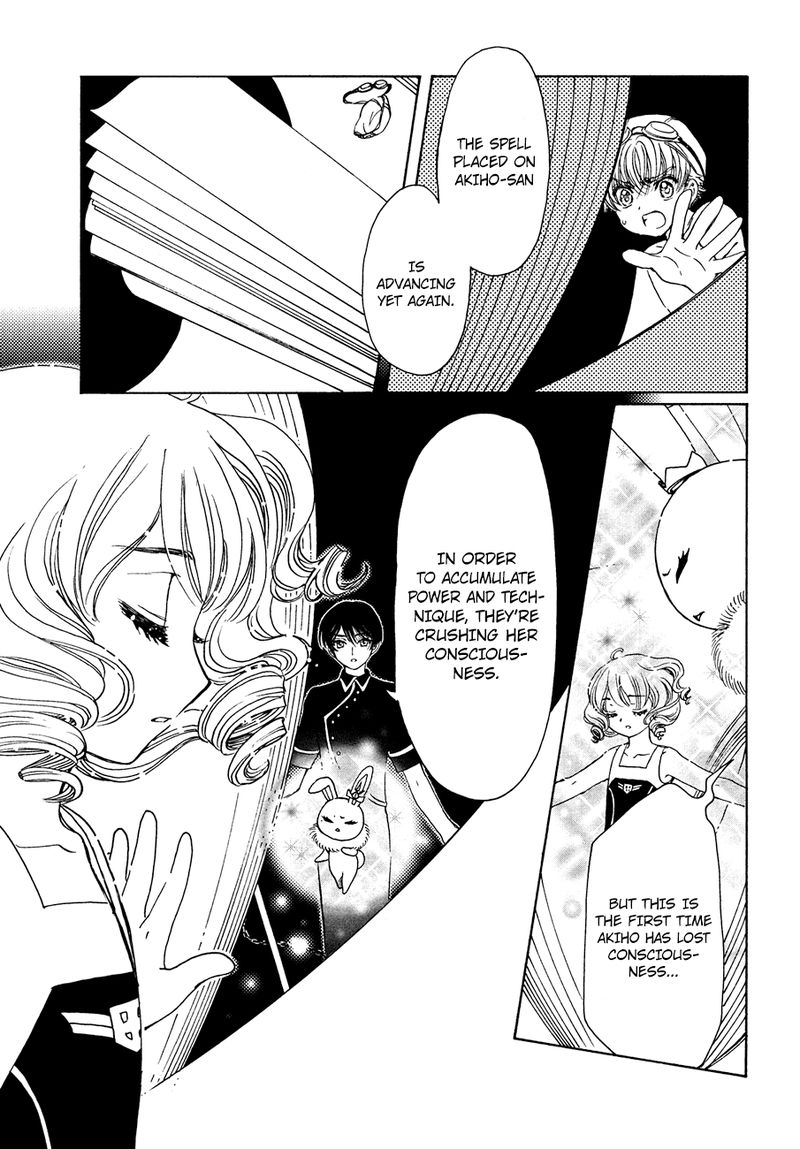 Cardcaptor Sakura Clear Card Arc Chapter 35 Page 13