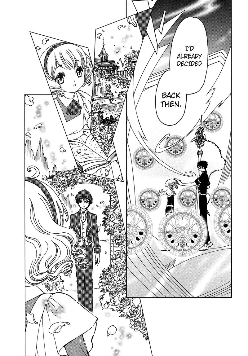 Cardcaptor Sakura Clear Card Arc Chapter 35 Page 17