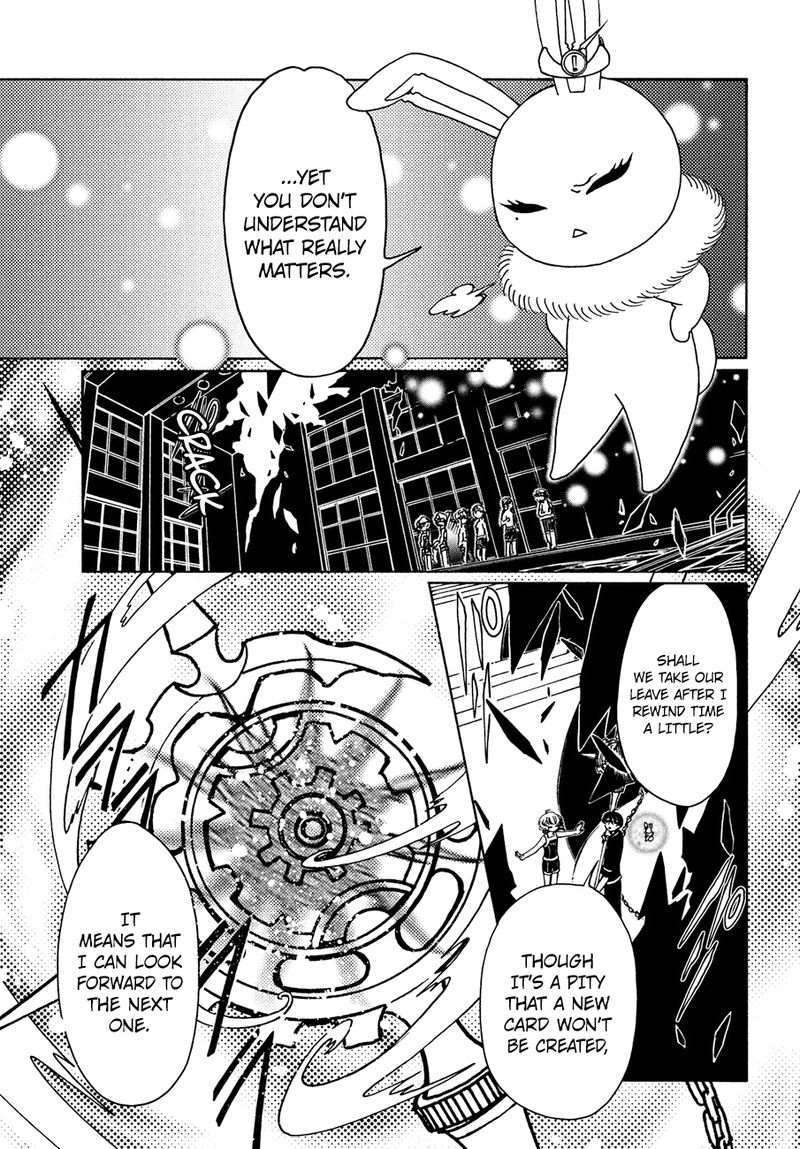 Cardcaptor Sakura Clear Card Arc Chapter 35 Page 21