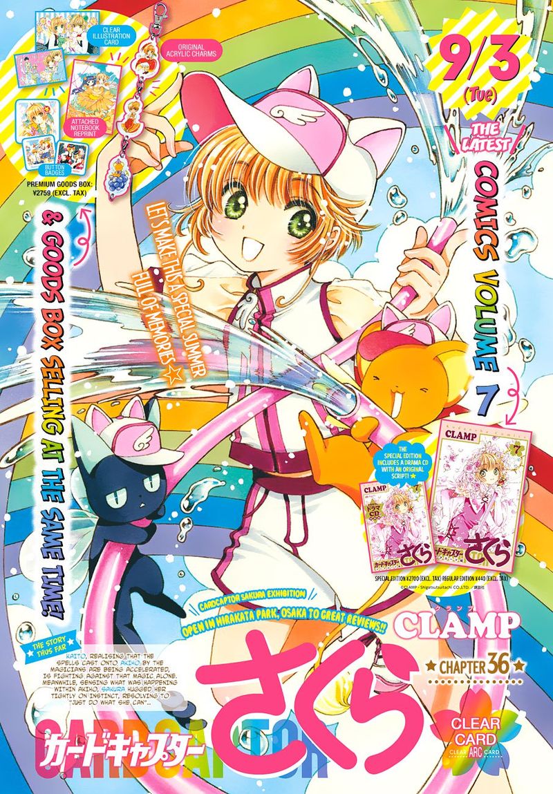 Cardcaptor Sakura Clear Card Arc Chapter 36 Page 1