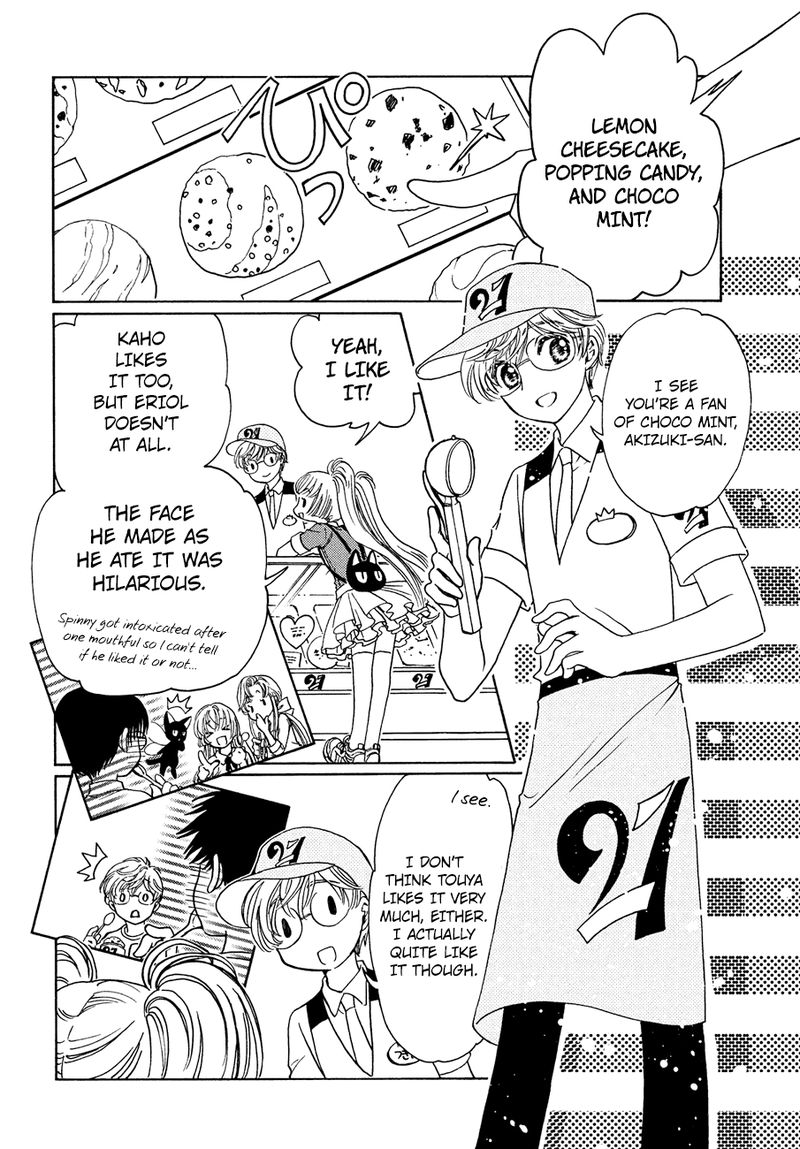 Cardcaptor Sakura Clear Card Arc Chapter 36 Page 11