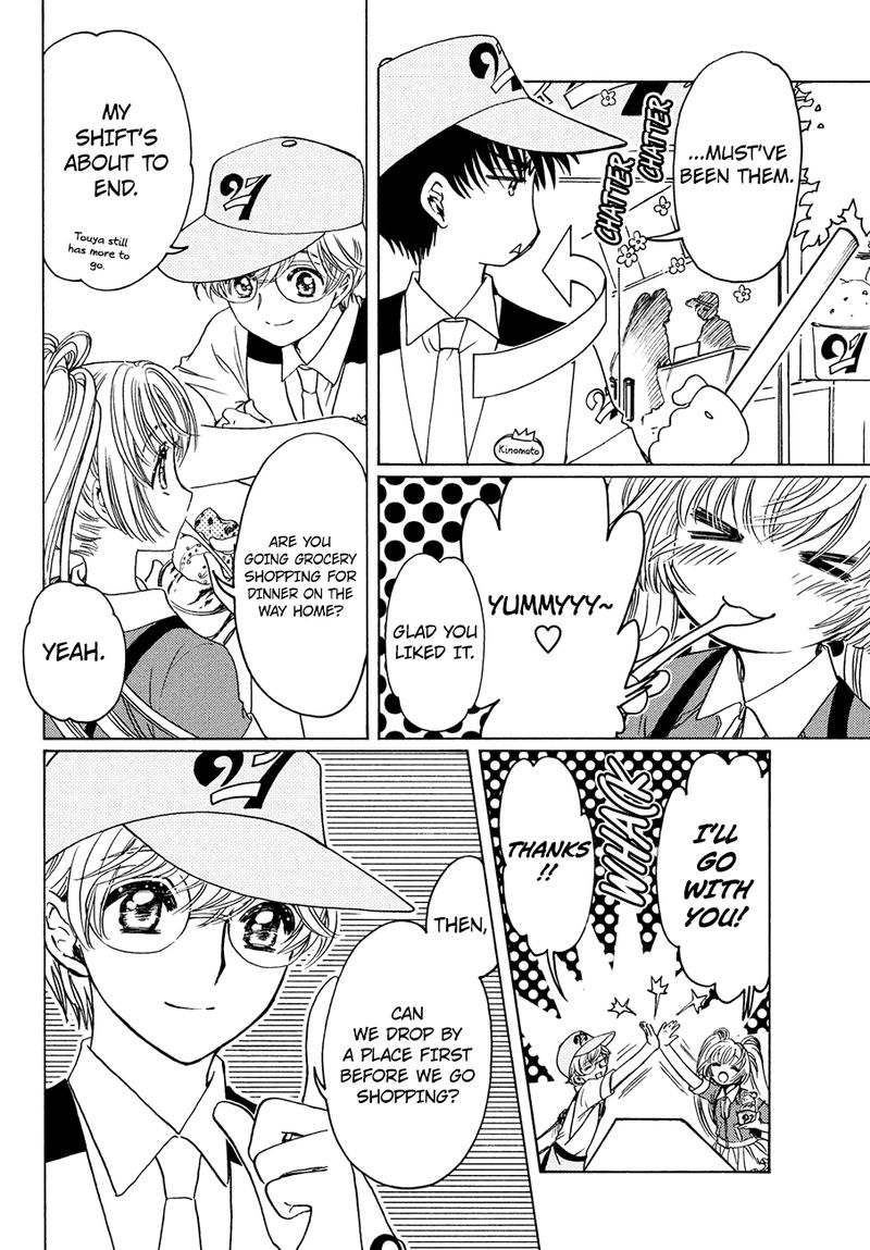 Cardcaptor Sakura Clear Card Arc Chapter 36 Page 13