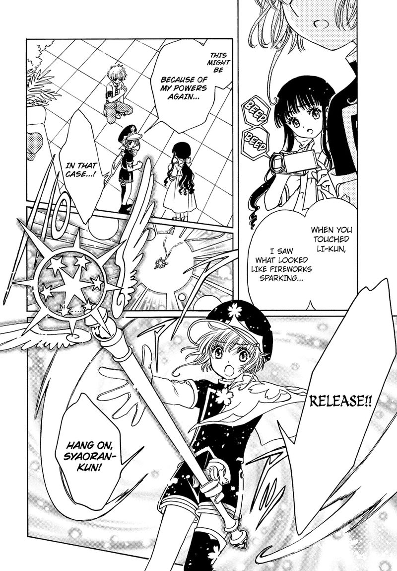 Cardcaptor Sakura Clear Card Arc Chapter 37 Page 6