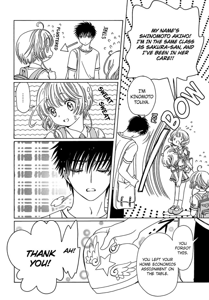 Cardcaptor Sakura Clear Card Arc Chapter 38 Page 11