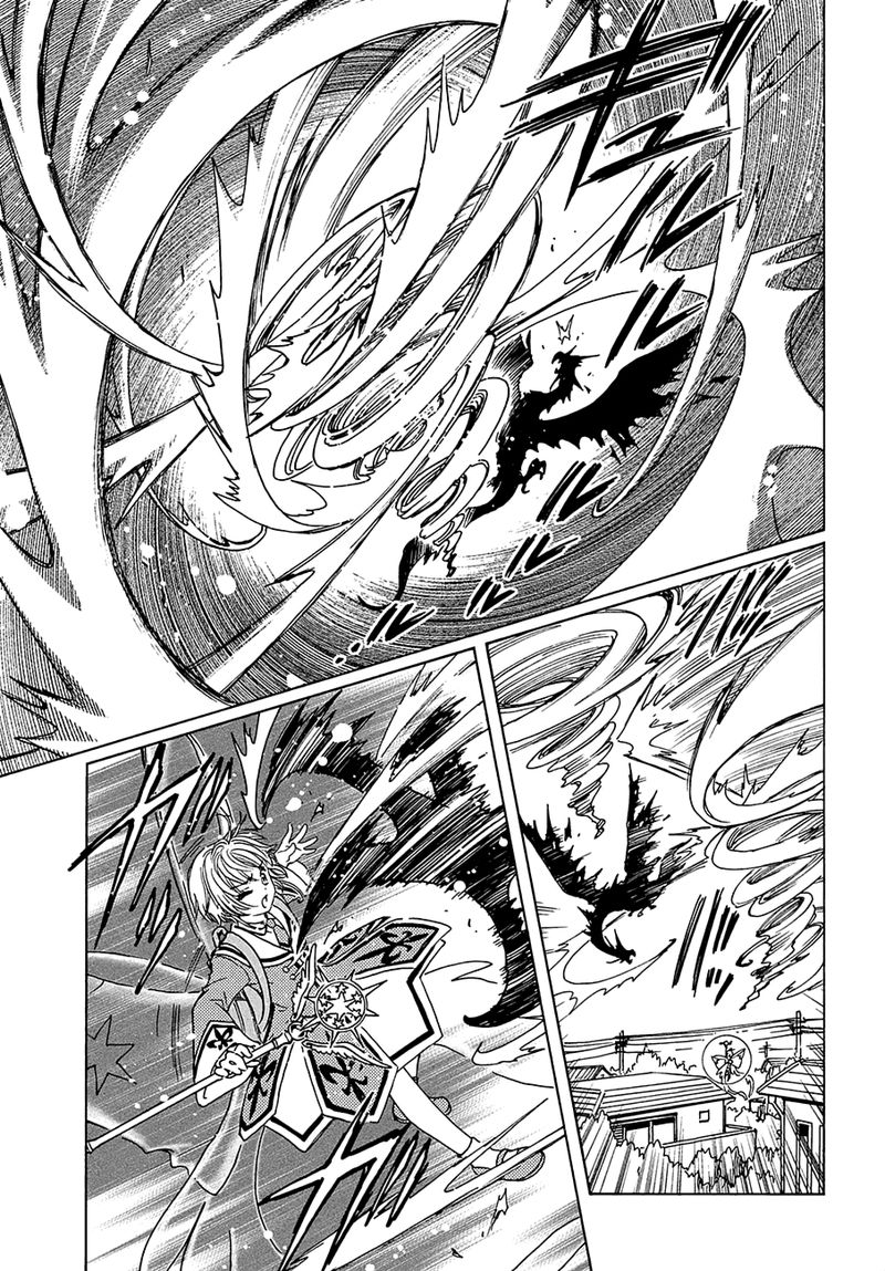 Cardcaptor Sakura Clear Card Arc Chapter 38 Page 16