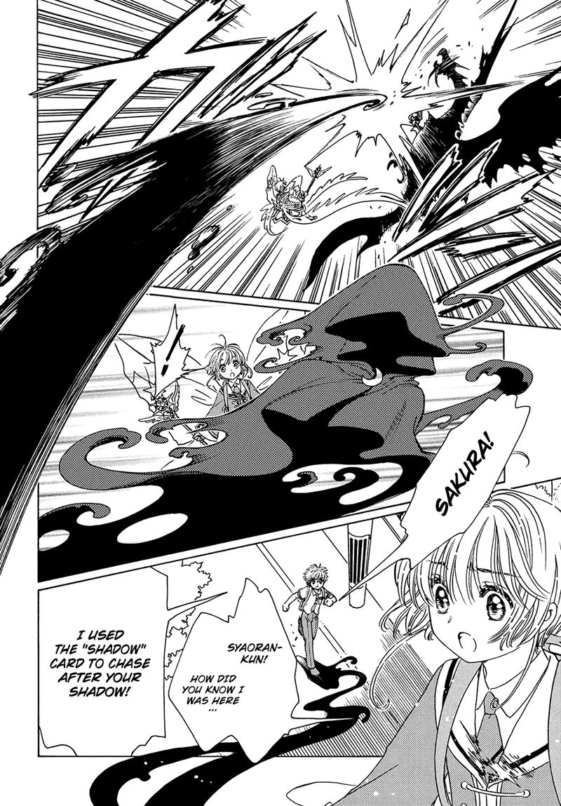 Cardcaptor Sakura Clear Card Arc Chapter 38 Page 17