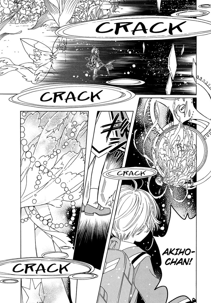 Cardcaptor Sakura Clear Card Arc Chapter 39 Page 23