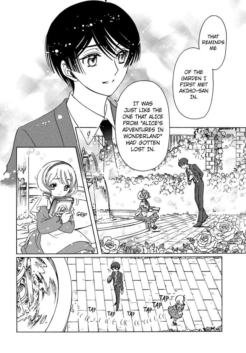 Cardcaptor Sakura Clear Card Arc Chapter 39 Page 6