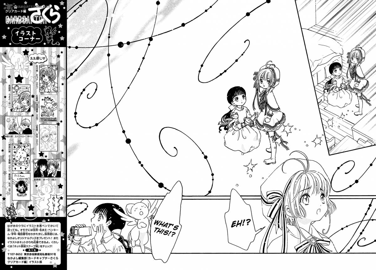 Cardcaptor Sakura Clear Card Arc Chapter 4 Page 17