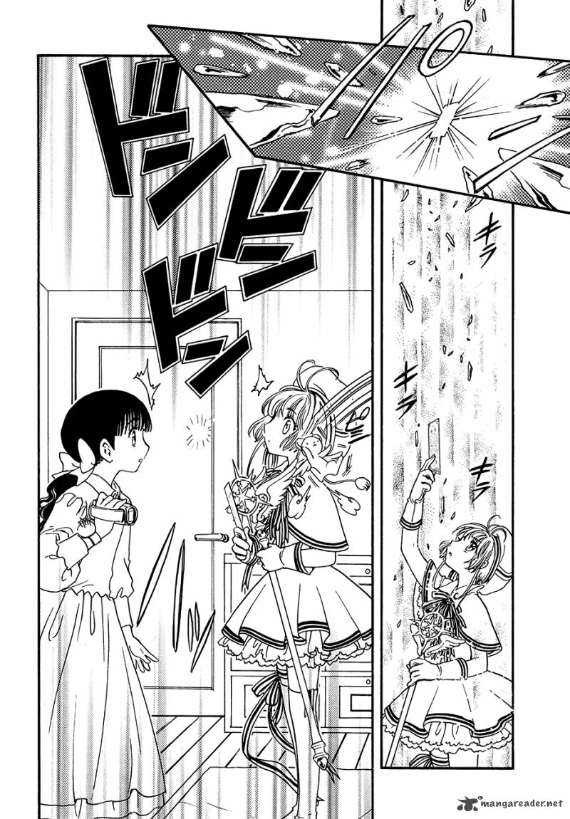 Cardcaptor Sakura Clear Card Arc Chapter 4 Page 32