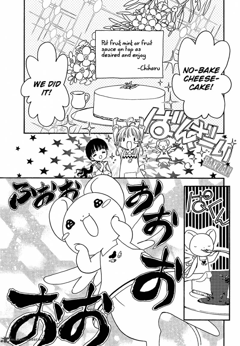 Cardcaptor Sakura Clear Card Arc Chapter 4 Page 6