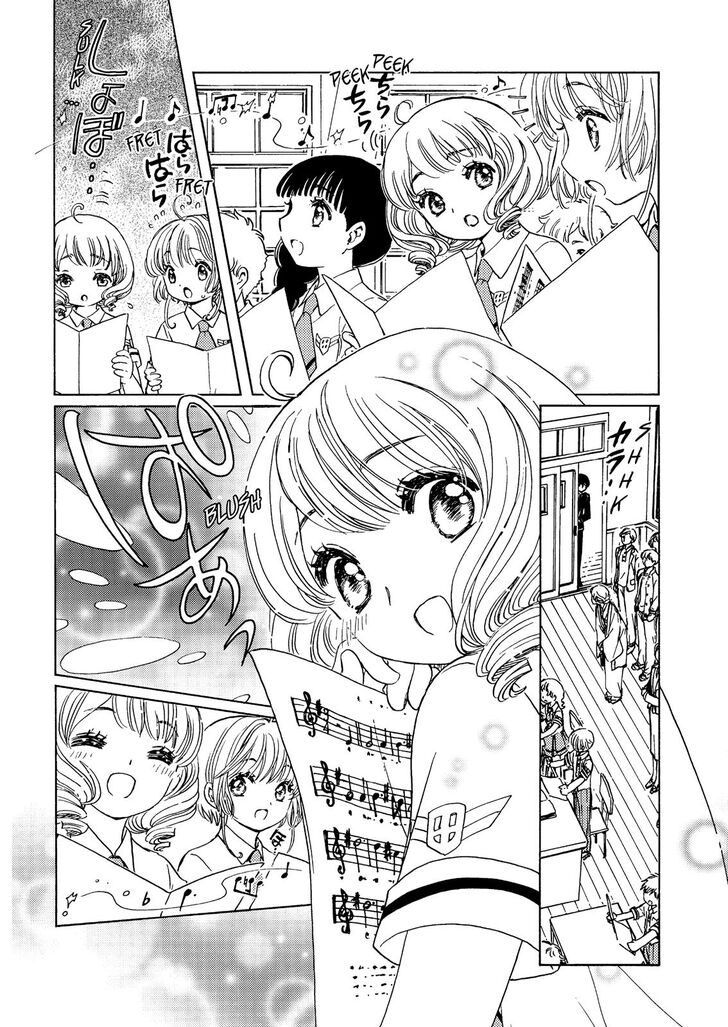 Cardcaptor Sakura Clear Card Arc Chapter 40 Page 22