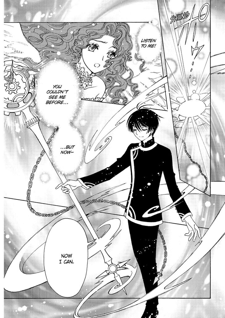 Cardcaptor Sakura Clear Card Arc Chapter 41 Page 10