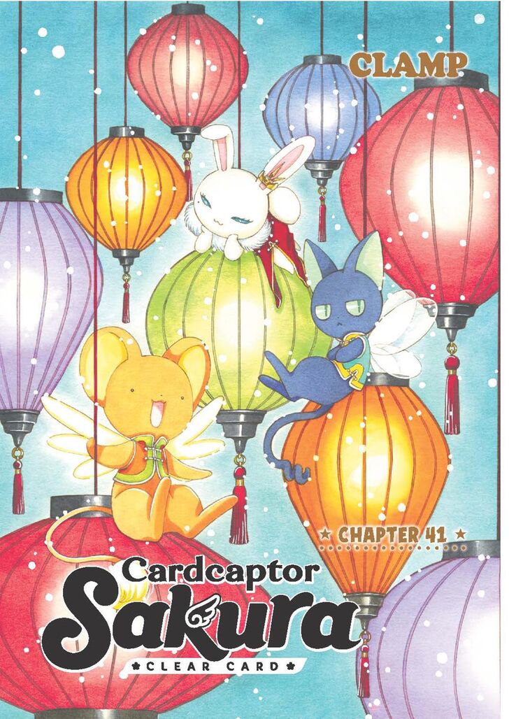 Cardcaptor Sakura Clear Card Arc Chapter 41 Page 2