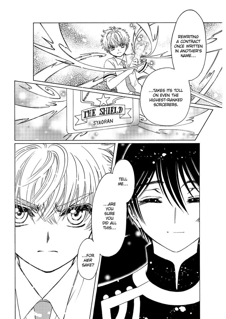 Cardcaptor Sakura Clear Card Arc Chapter 41 Page 24