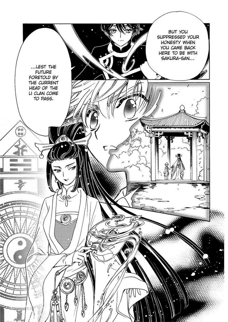 Cardcaptor Sakura Clear Card Arc Chapter 42 Page 11