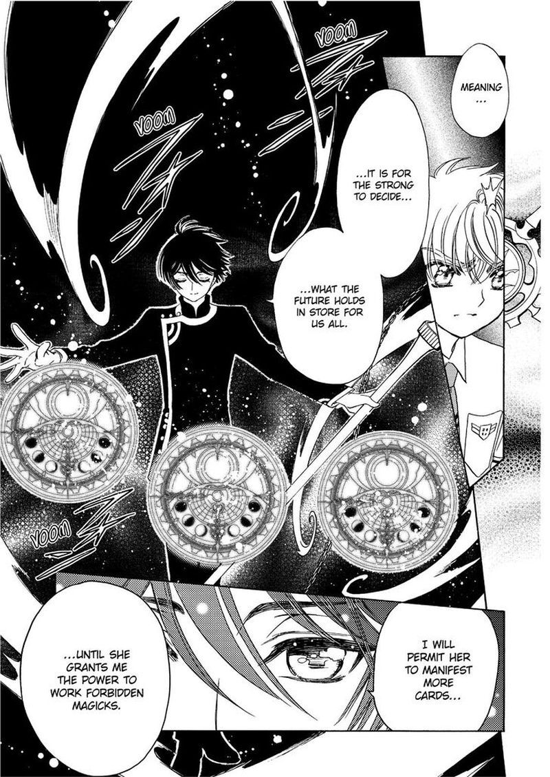 Cardcaptor Sakura Clear Card Arc Chapter 42 Page 13