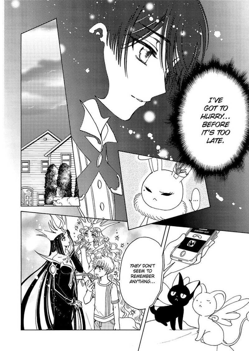 Cardcaptor Sakura Clear Card Arc Chapter 42 Page 25