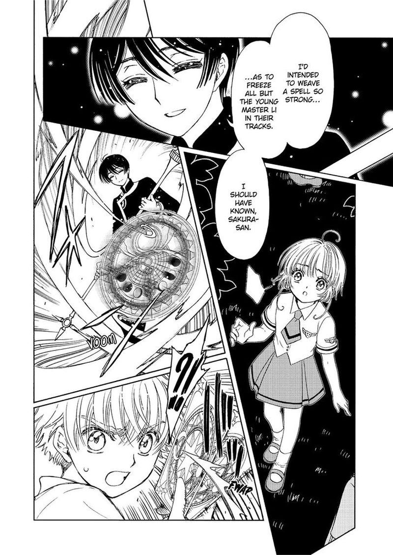 Cardcaptor Sakura Clear Card Arc Chapter 42 Page 4