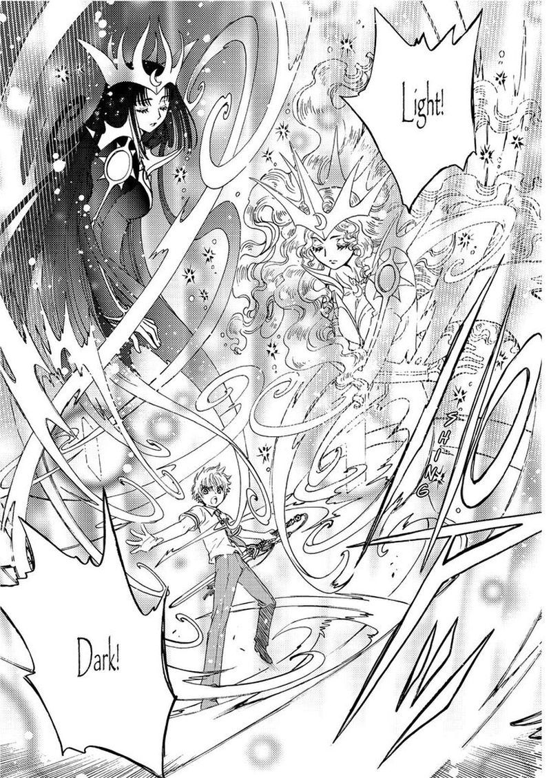 Cardcaptor Sakura Clear Card Arc Chapter 42 Page 5