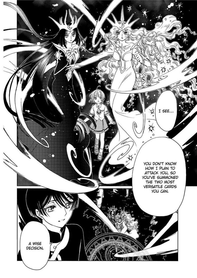 Cardcaptor Sakura Clear Card Arc Chapter 42 Page 6