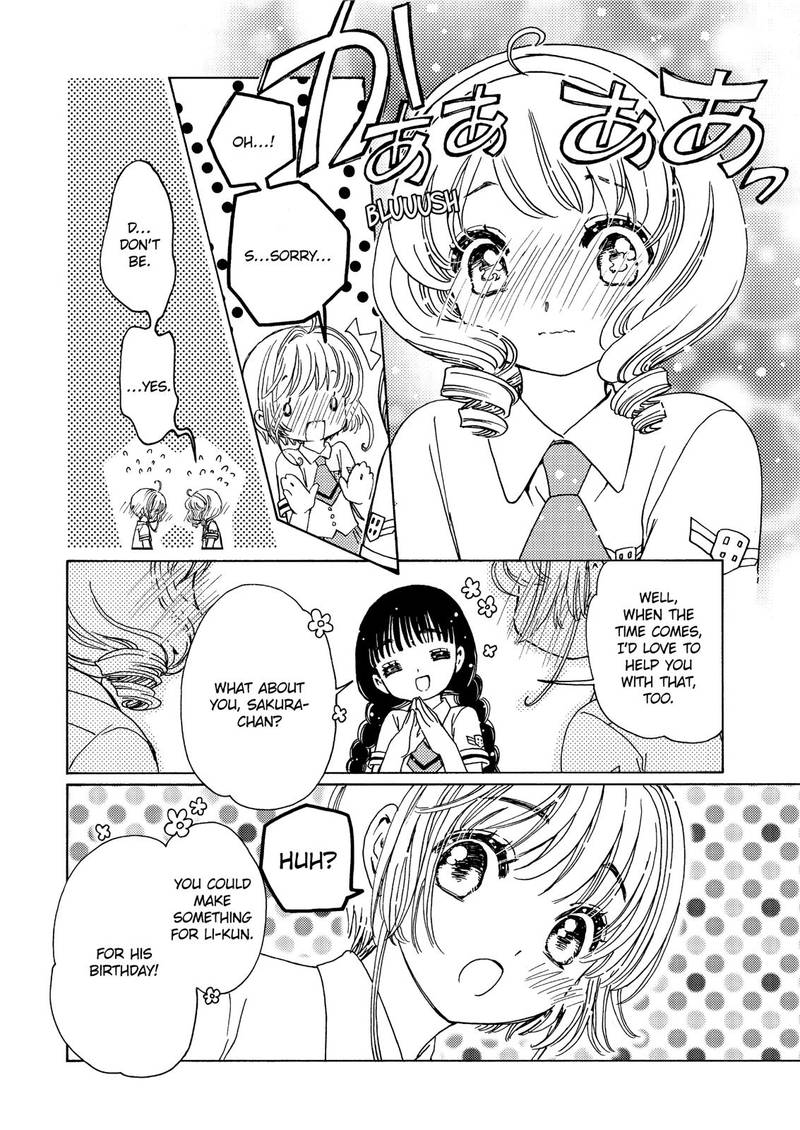 Cardcaptor Sakura Clear Card Arc Chapter 43 Page 10