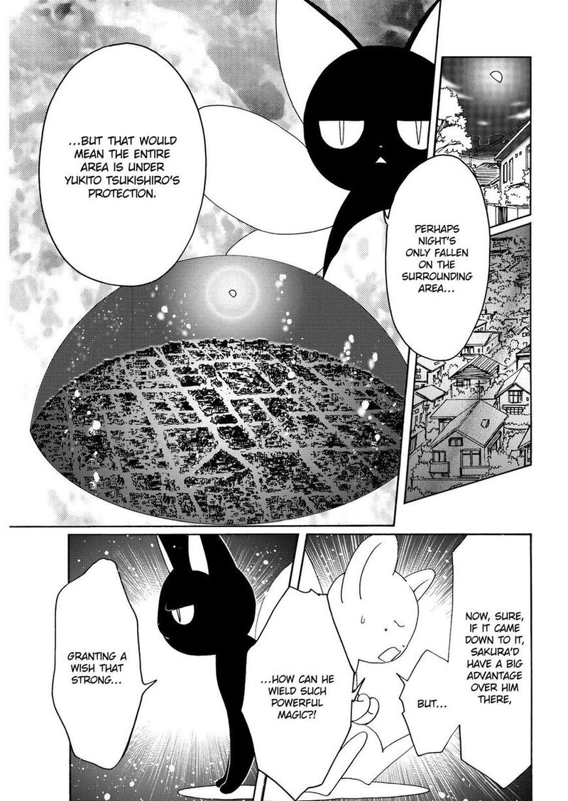 Cardcaptor Sakura Clear Card Arc Chapter 44 Page 12