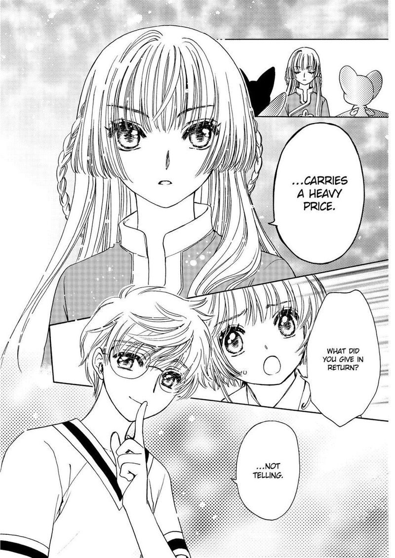 Cardcaptor Sakura Clear Card Arc Chapter 44 Page 13