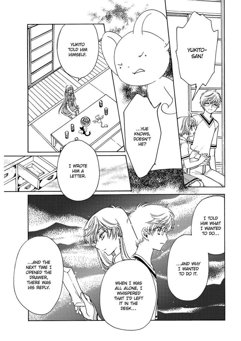 Cardcaptor Sakura Clear Card Arc Chapter 44 Page 14