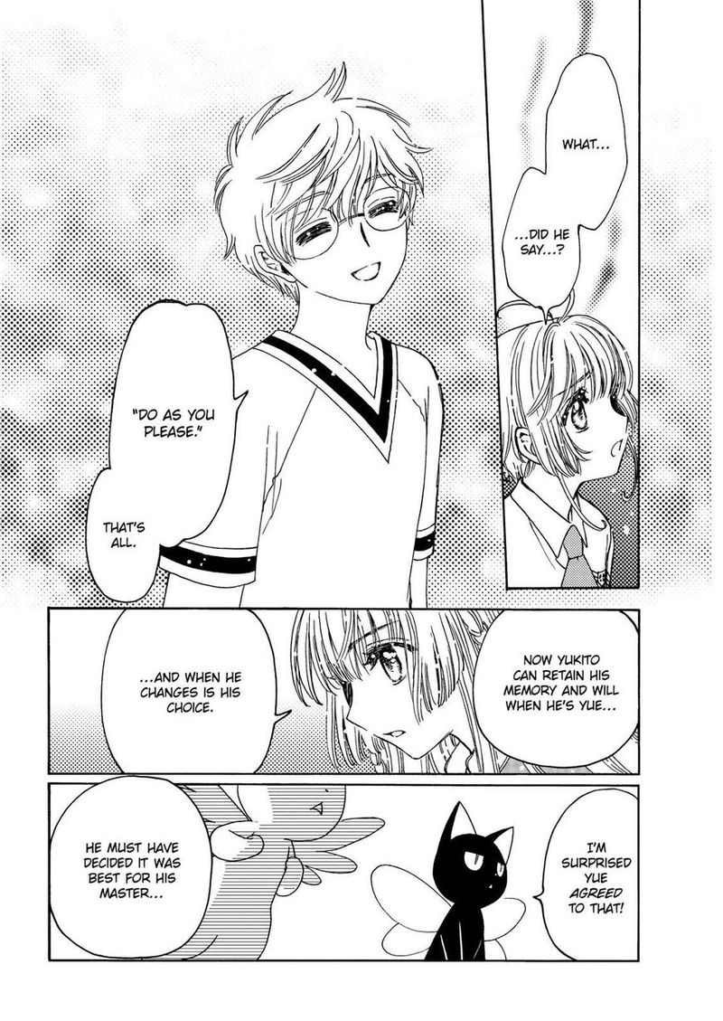 Cardcaptor Sakura Clear Card Arc Chapter 44 Page 15